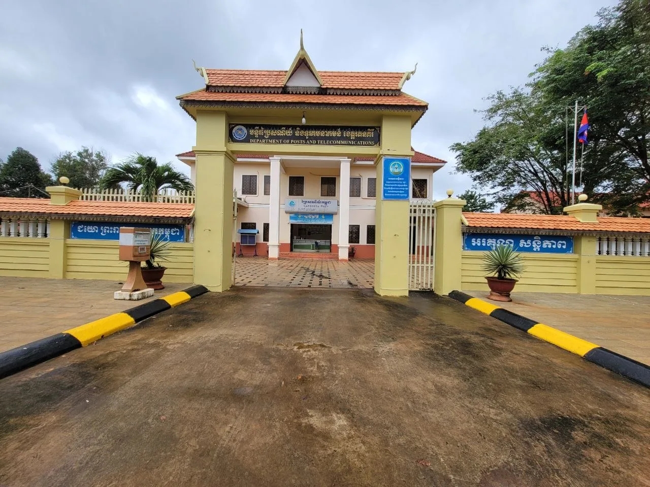 ប្រជាពលរដ្ឋកំពុងទទួលសេវាសាធារណៈ