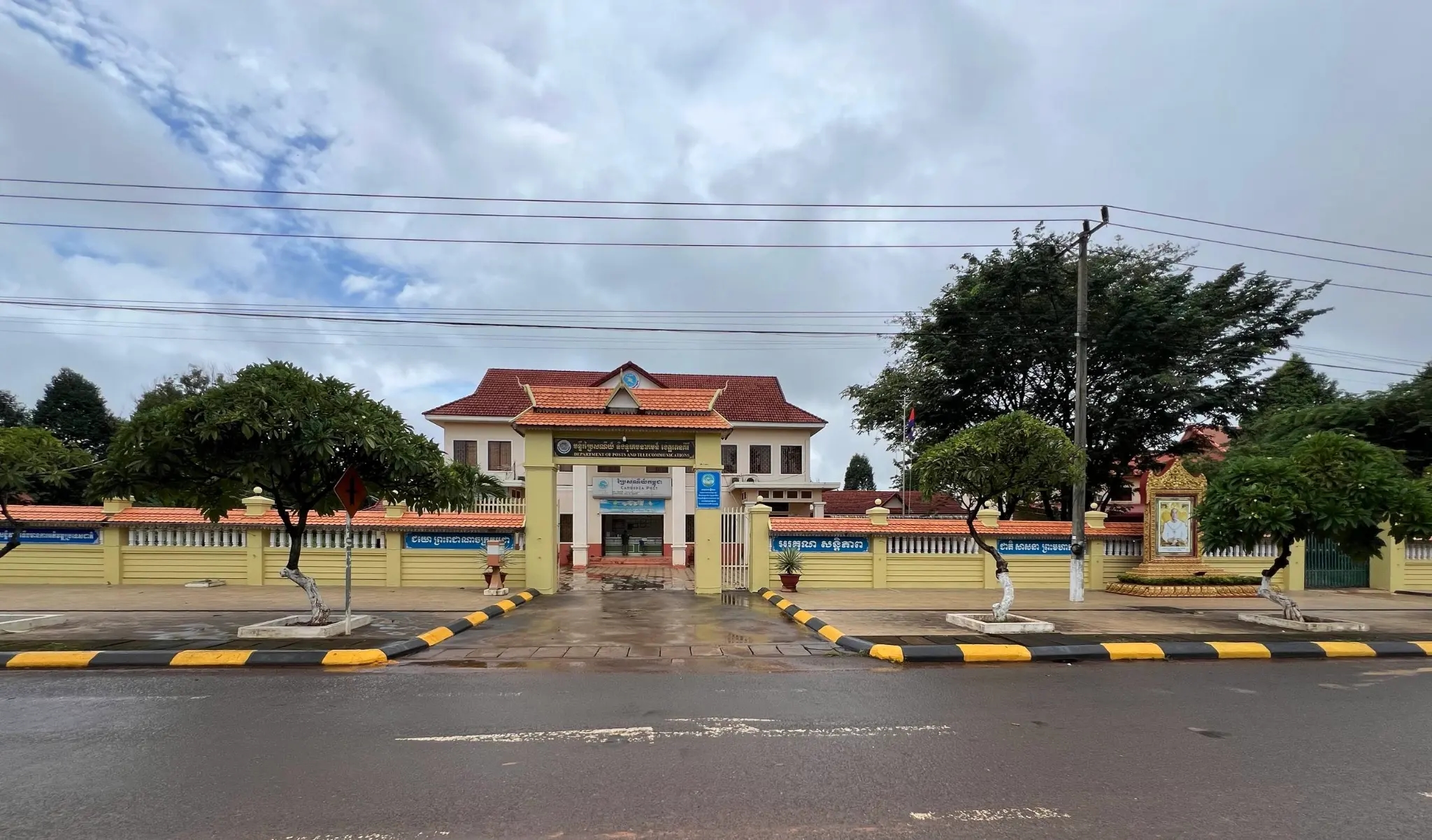 ទេសភាពខេត្តរតនគិរី